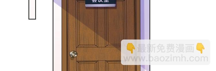 第四十四话 墨总的女人