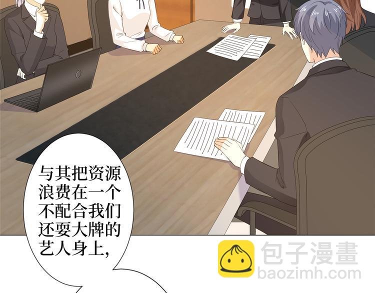 第四十四话 墨总的女人