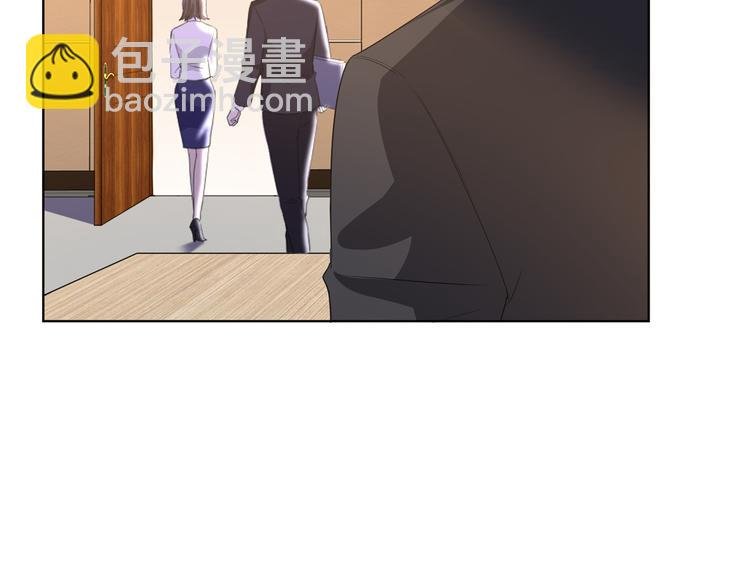 第四十四话 墨总的女人