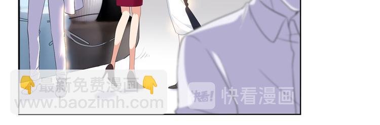 第四十四话 墨总的女人