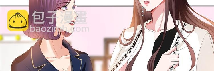 第四十四话 墨总的女人