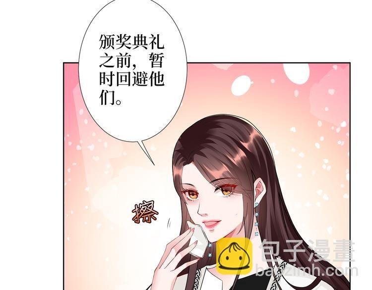 第四十四话 墨总的女人