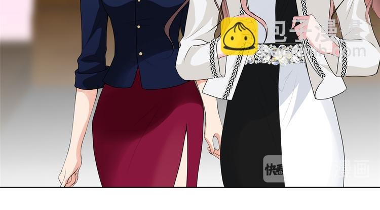 第四十四话 墨总的女人