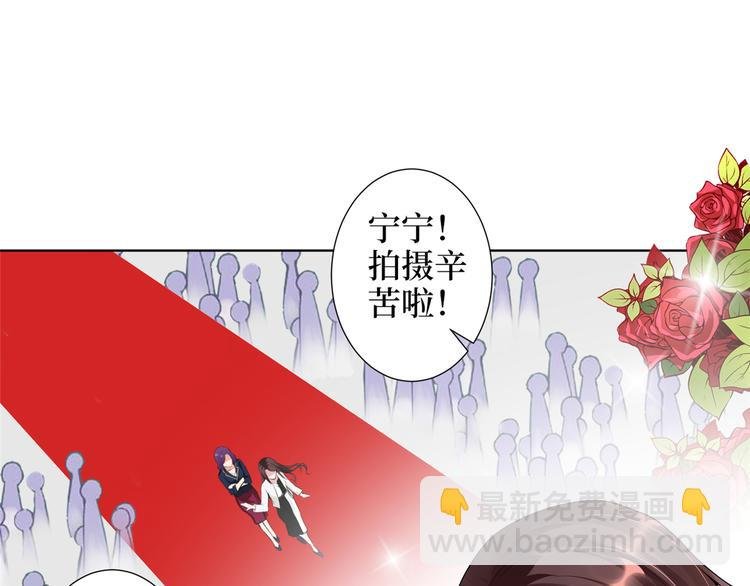 第四十四话 墨总的女人