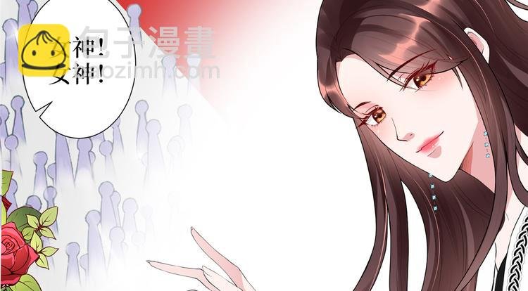第四十四话 墨总的女人