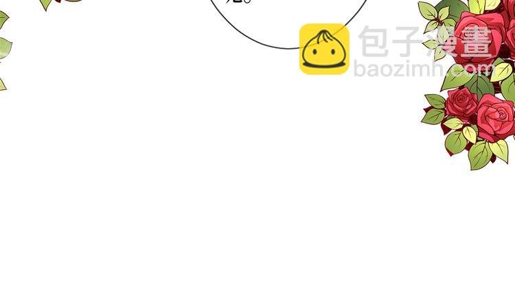 第四十四话 墨总的女人