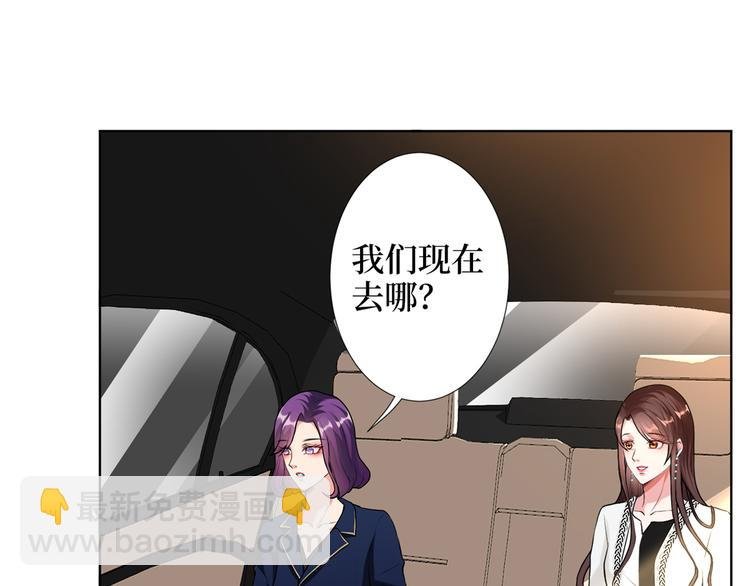 第四十四话 墨总的女人