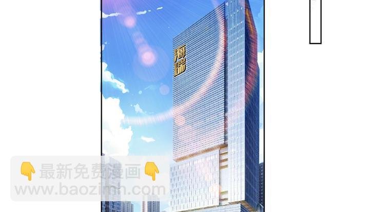 第四十四话 墨总的女人