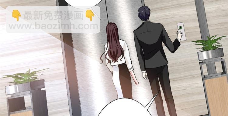 第四十四话 墨总的女人