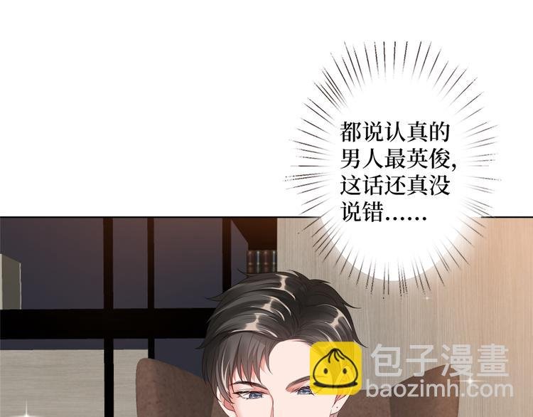 第四十四话 墨总的女人