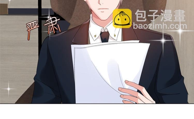 第四十四话 墨总的女人