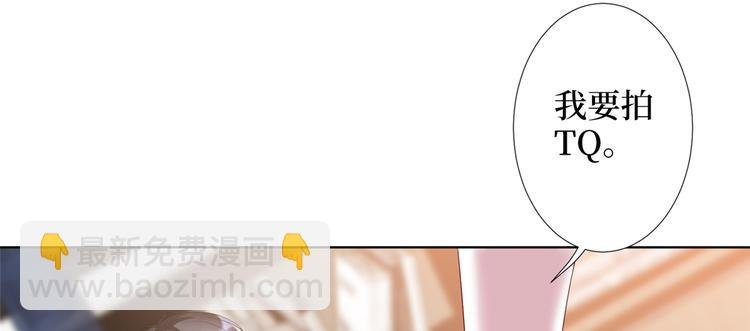第四十五话傻瓜，我就缺一个你啊