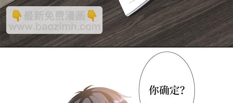 第四十五话傻瓜，我就缺一个你啊
