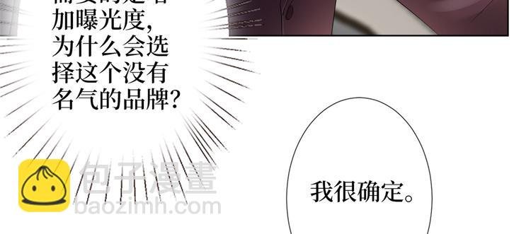 第四十五话傻瓜，我就缺一个你啊