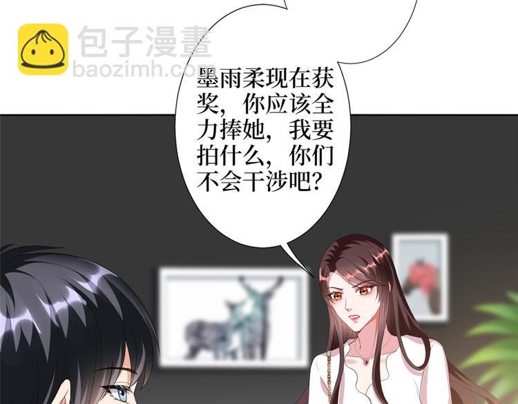 第四十五话傻瓜，我就缺一个你啊