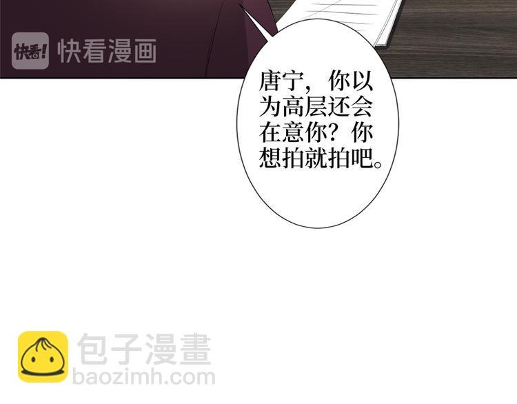 第四十五话傻瓜，我就缺一个你啊