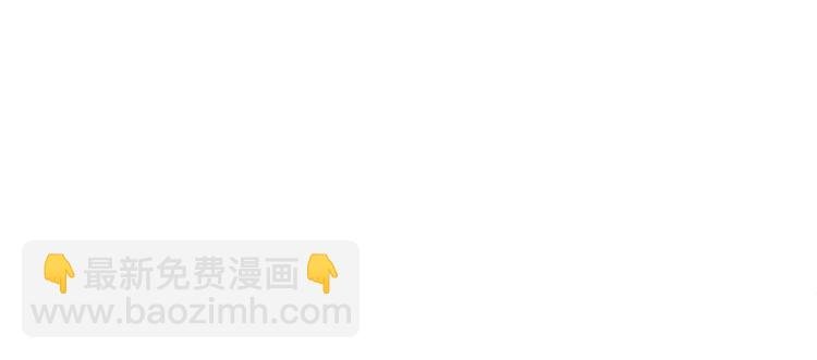 第四十五话傻瓜，我就缺一个你啊