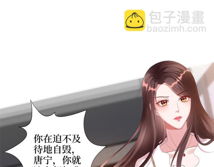 第四十五话傻瓜，我就缺一个你啊