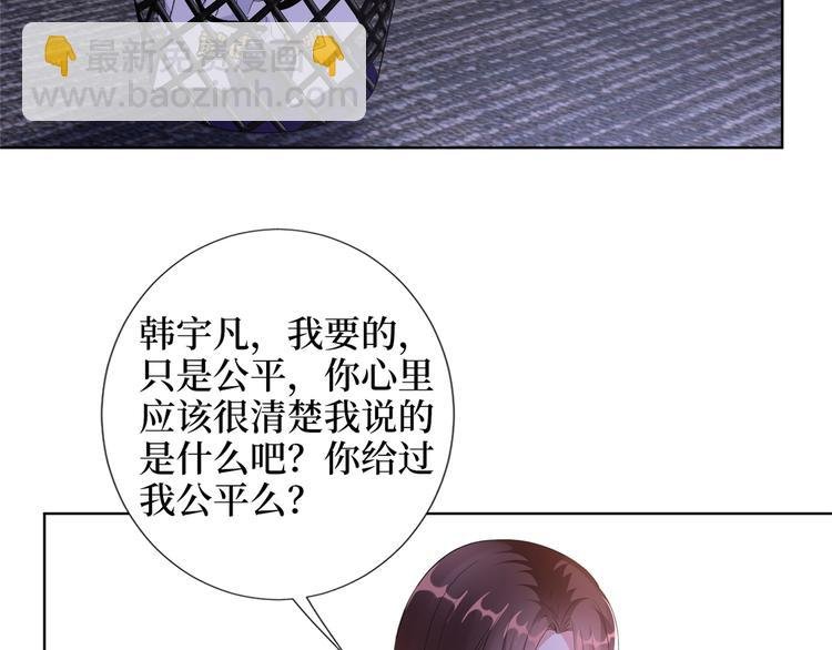 第四十五话傻瓜，我就缺一个你啊