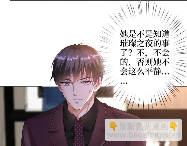 第四十五话傻瓜，我就缺一个你啊