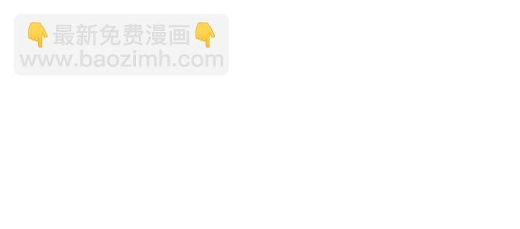 第四十五话傻瓜，我就缺一个你啊