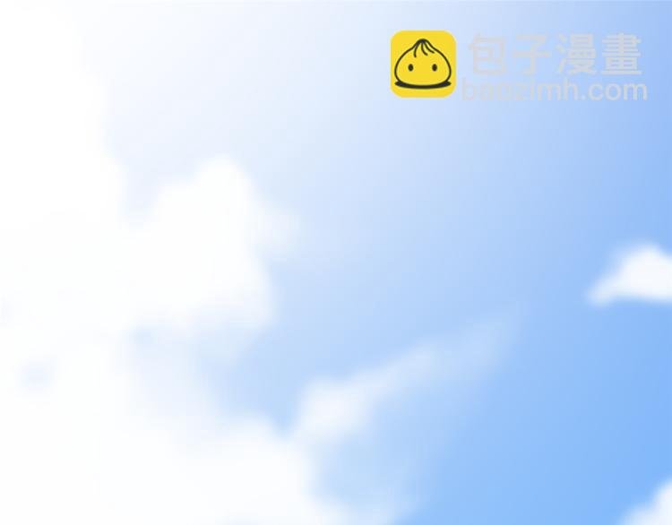 第四十五话傻瓜，我就缺一个你啊