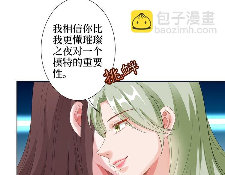 第四十五话傻瓜，我就缺一个你啊