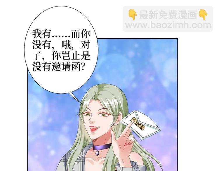 第四十五话傻瓜，我就缺一个你啊