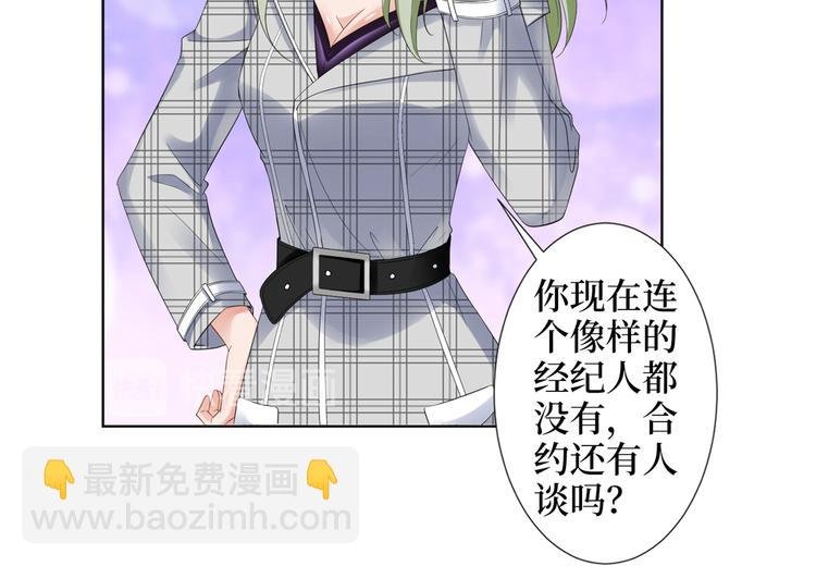 第四十五话傻瓜，我就缺一个你啊