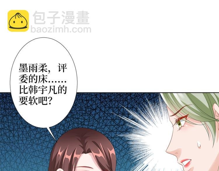 第四十五话傻瓜，我就缺一个你啊