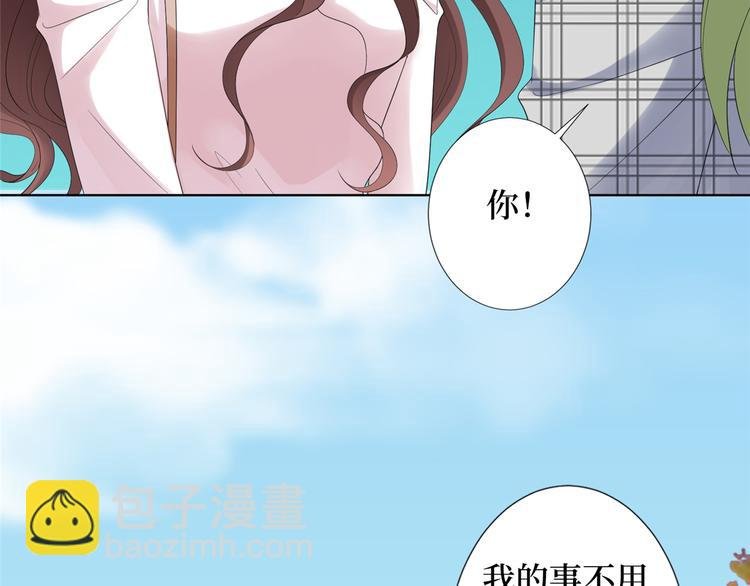 第四十五话傻瓜，我就缺一个你啊
