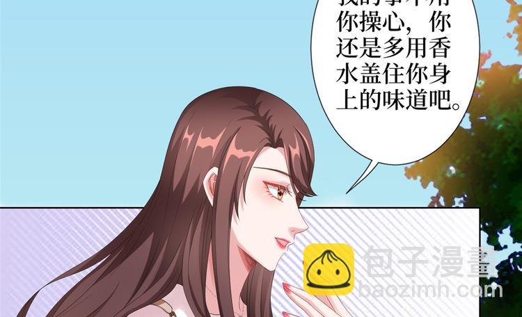 第四十五话傻瓜，我就缺一个你啊