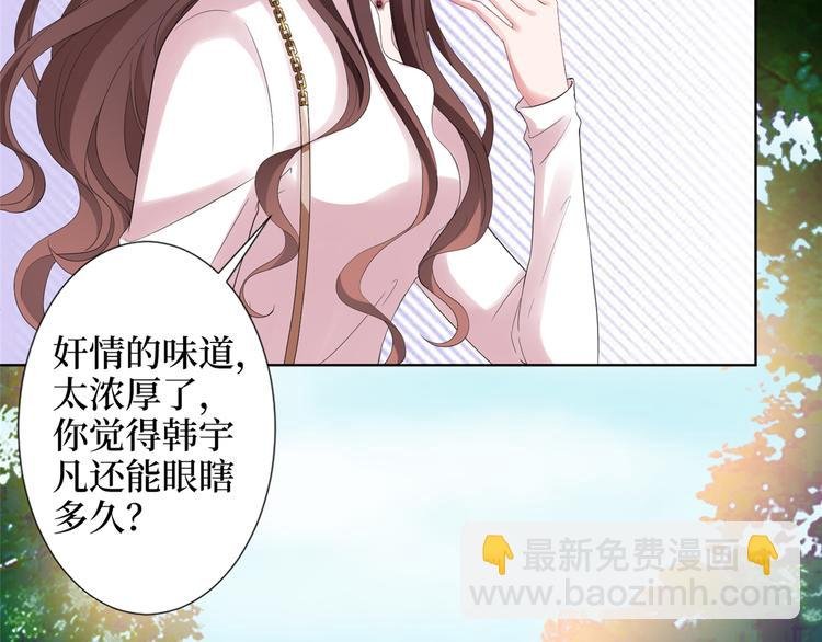 第四十五话傻瓜，我就缺一个你啊
