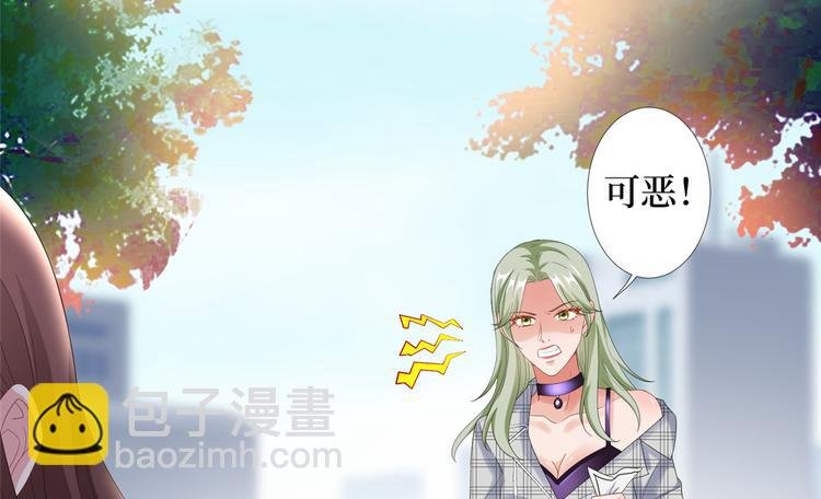 第四十五话傻瓜，我就缺一个你啊