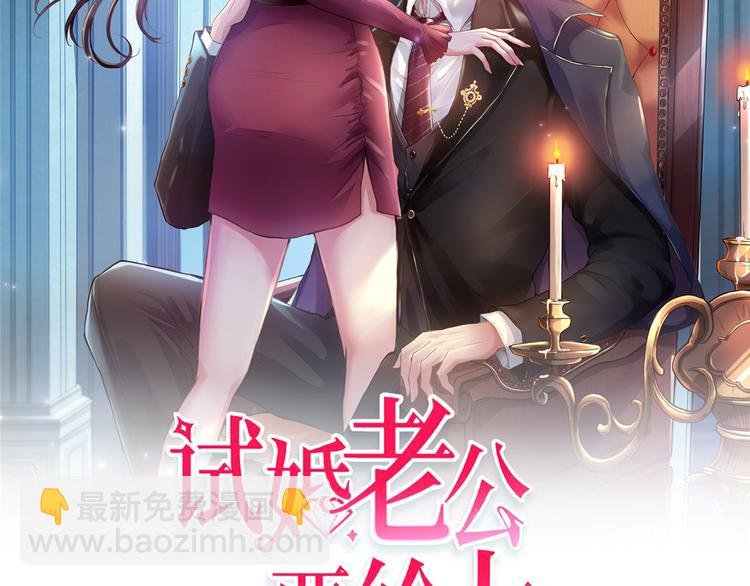 第四十六话 盗版唐宁？