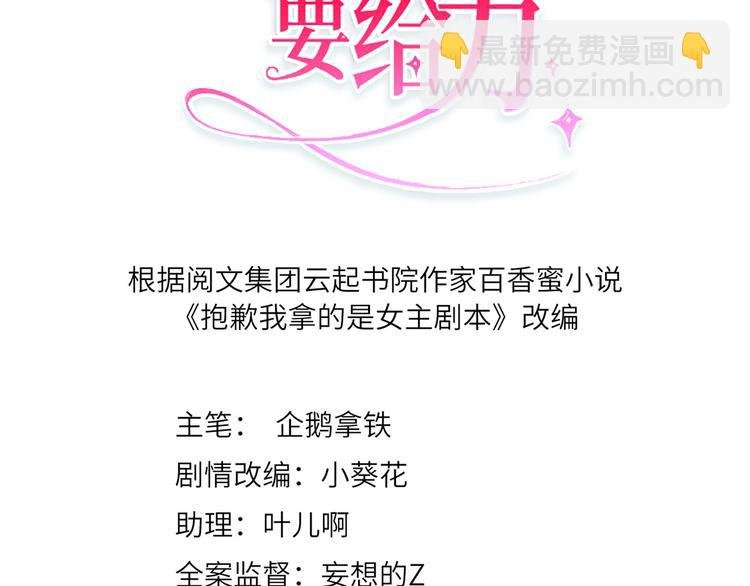 第四十六话 盗版唐宁？