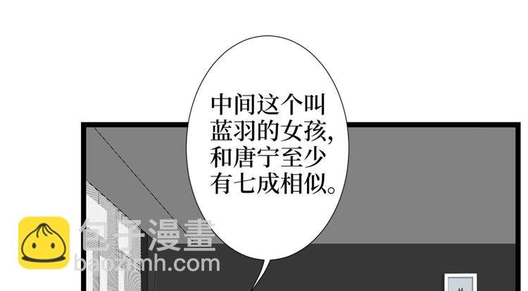 第四十六话 盗版唐宁？