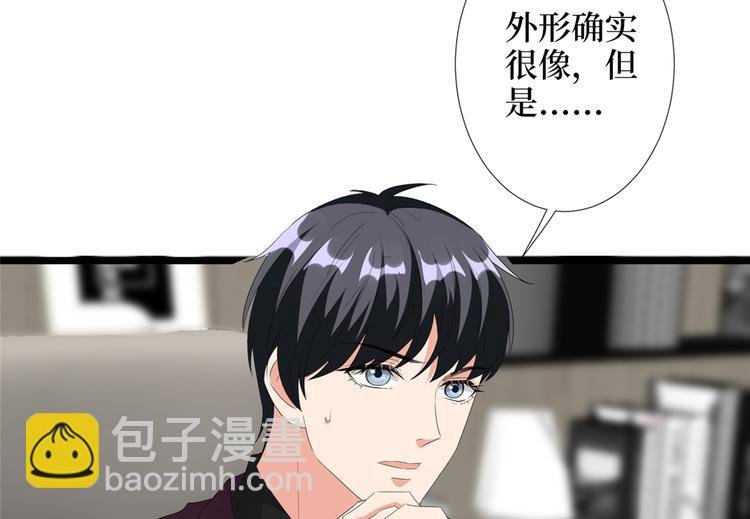 第四十六话 盗版唐宁？