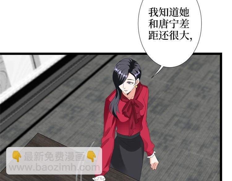 第四十六话 盗版唐宁？