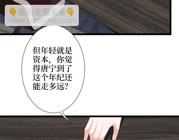 第四十六话 盗版唐宁？