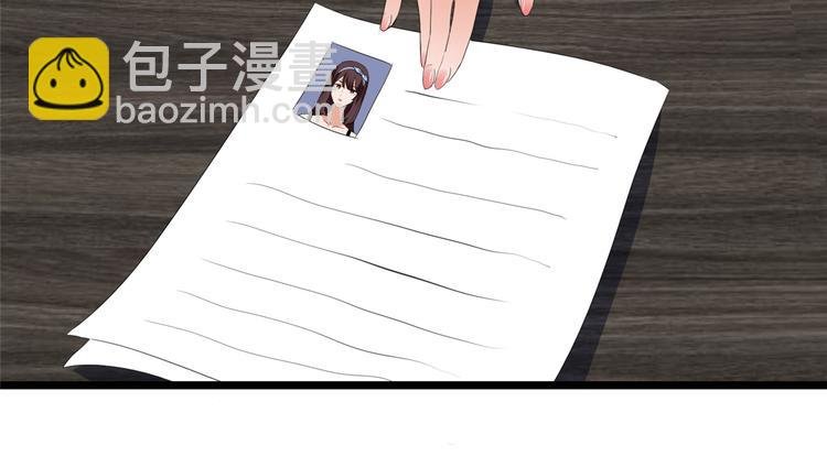 第四十六话 盗版唐宁？