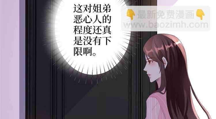 第四十六话 盗版唐宁？