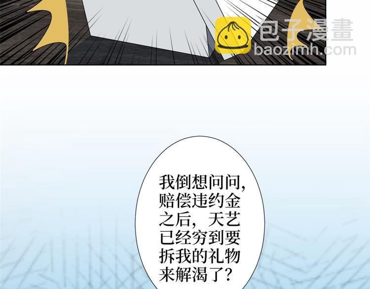 第四十六话 盗版唐宁？