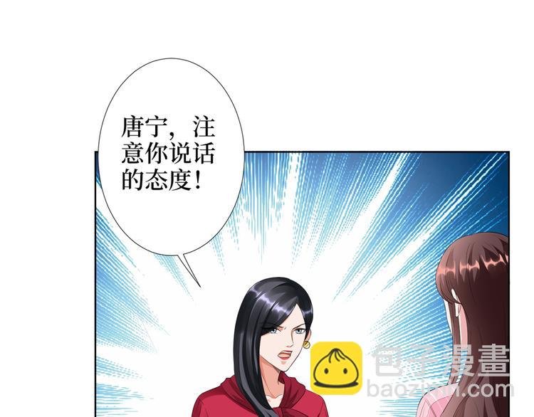 第四十六话 盗版唐宁？