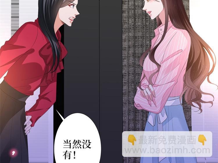 第四十六话 盗版唐宁？