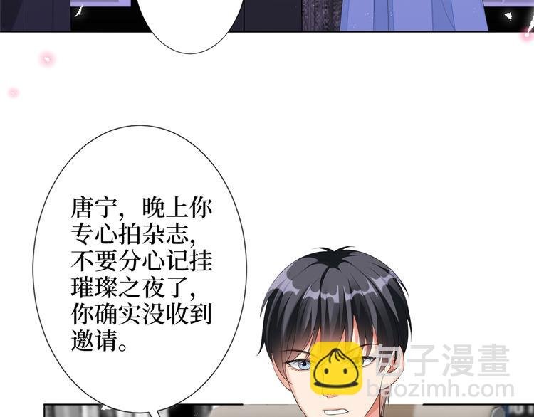 第四十六话 盗版唐宁？
