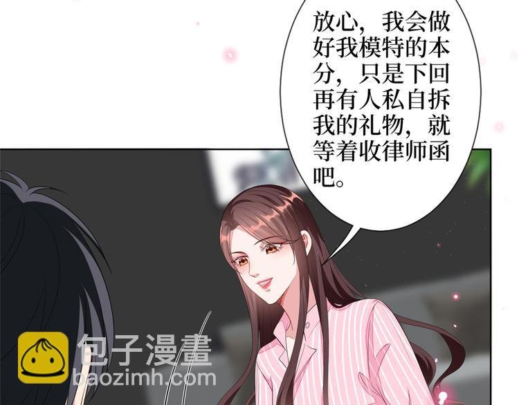 第四十六话 盗版唐宁？