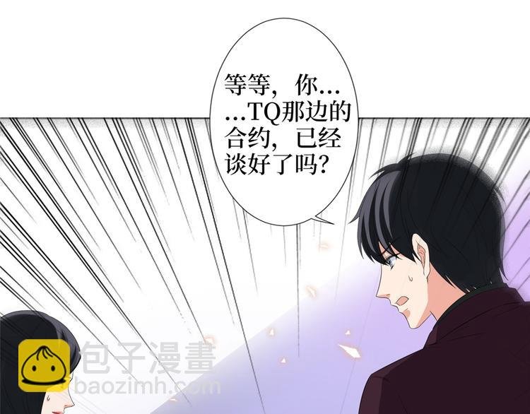 第四十六话 盗版唐宁？