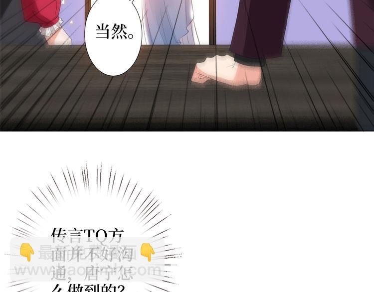 第四十六话 盗版唐宁？