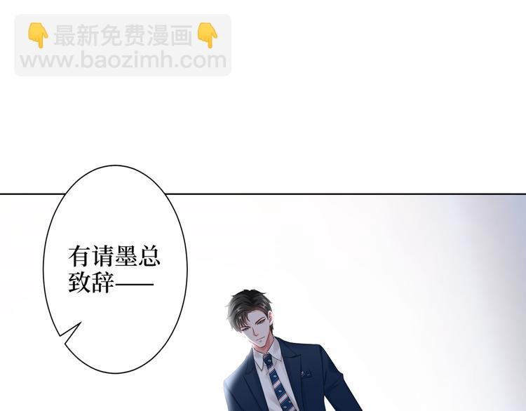 第四十七话 名模和霸总